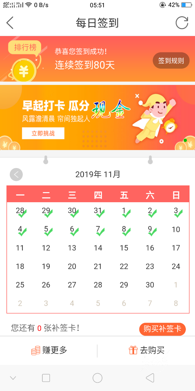 20191109_137837_1573249957217.png