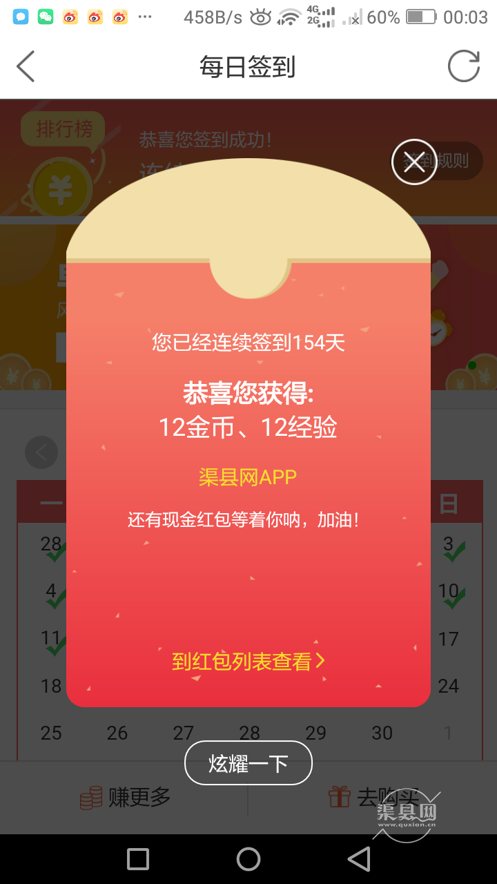 20191111_154980_1573448590469.png