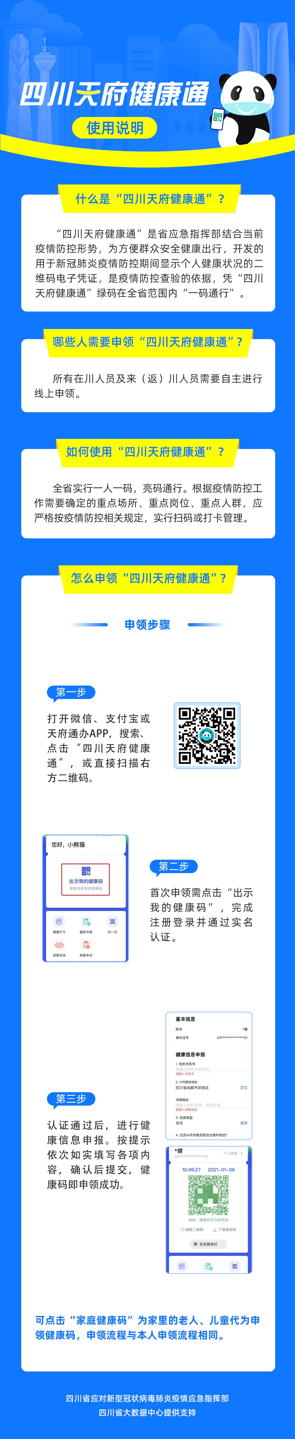 5ffe4d26-1e28-4681-b968-7ea8ac10006a.jpg