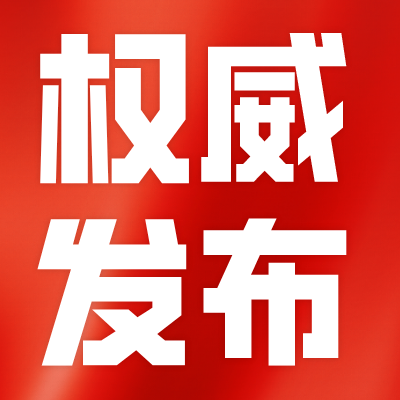 未命名_自定义px_2020-02-11-0的副本.png