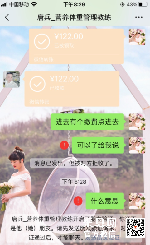 微信截图_20210306114234.png