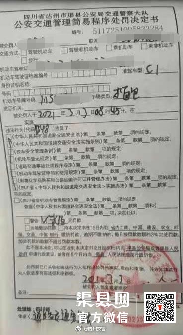 微信图片_20210315181656.jpg