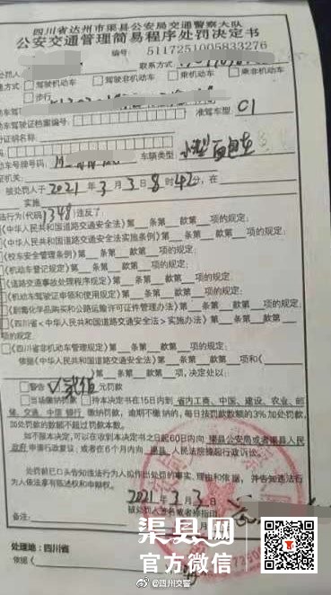 微信图片_20210315181703.jpg
