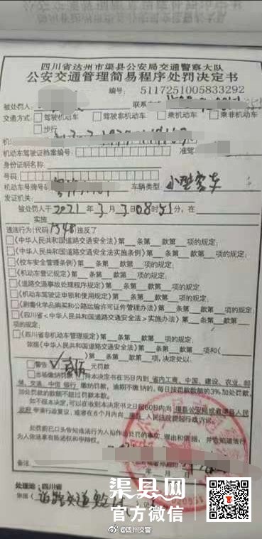 微信图片_20210315181700.jpg