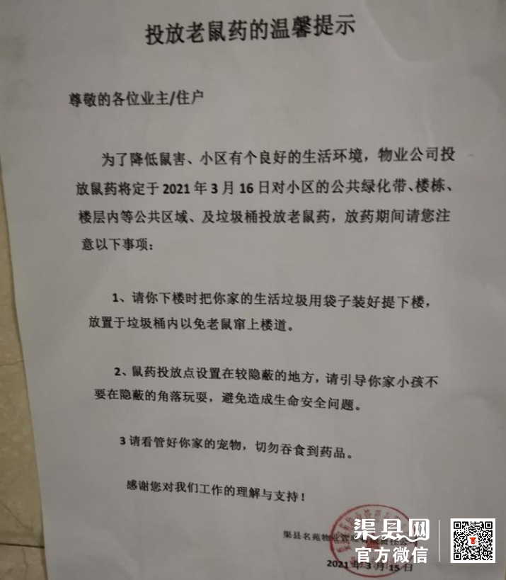 微信截图_20210318110337.png