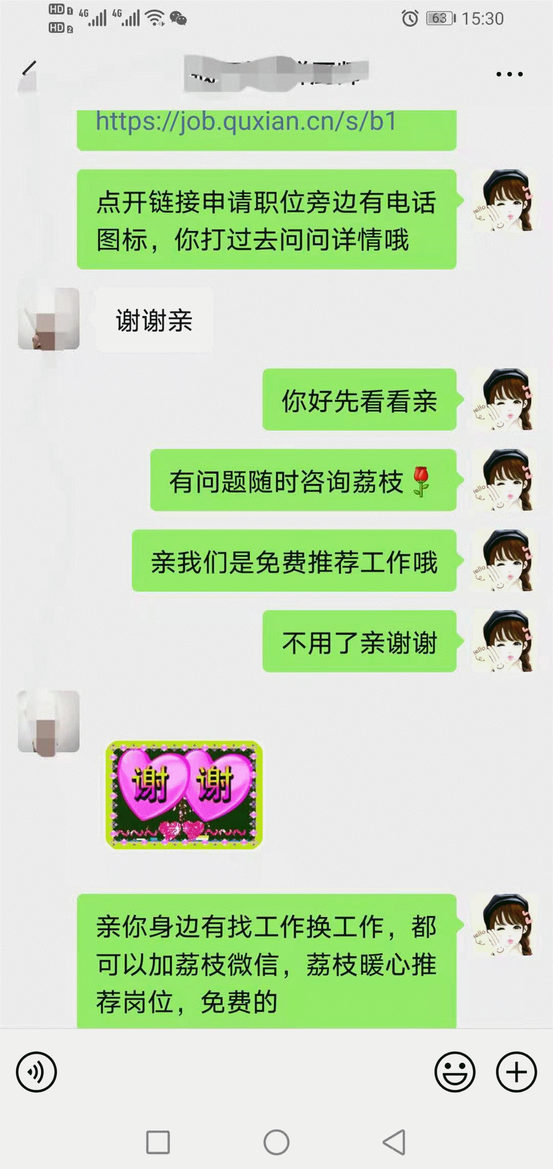640?wx_fmt=gif&tp=webp&wxfrom=5&wx_lazy=1