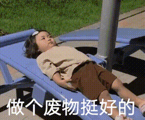 dca92da834fa3b2b0c2b4679e99740f8.gif