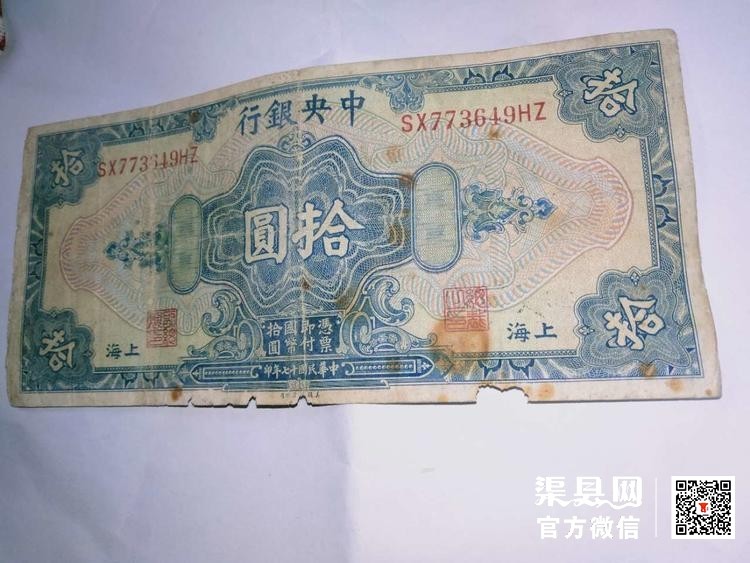 750