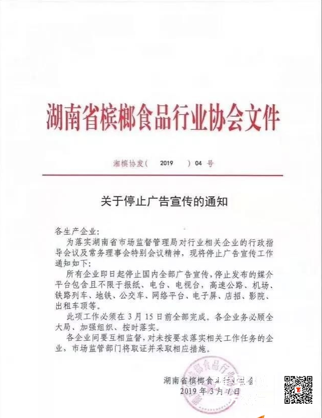 微信截图_20210329152437.png
