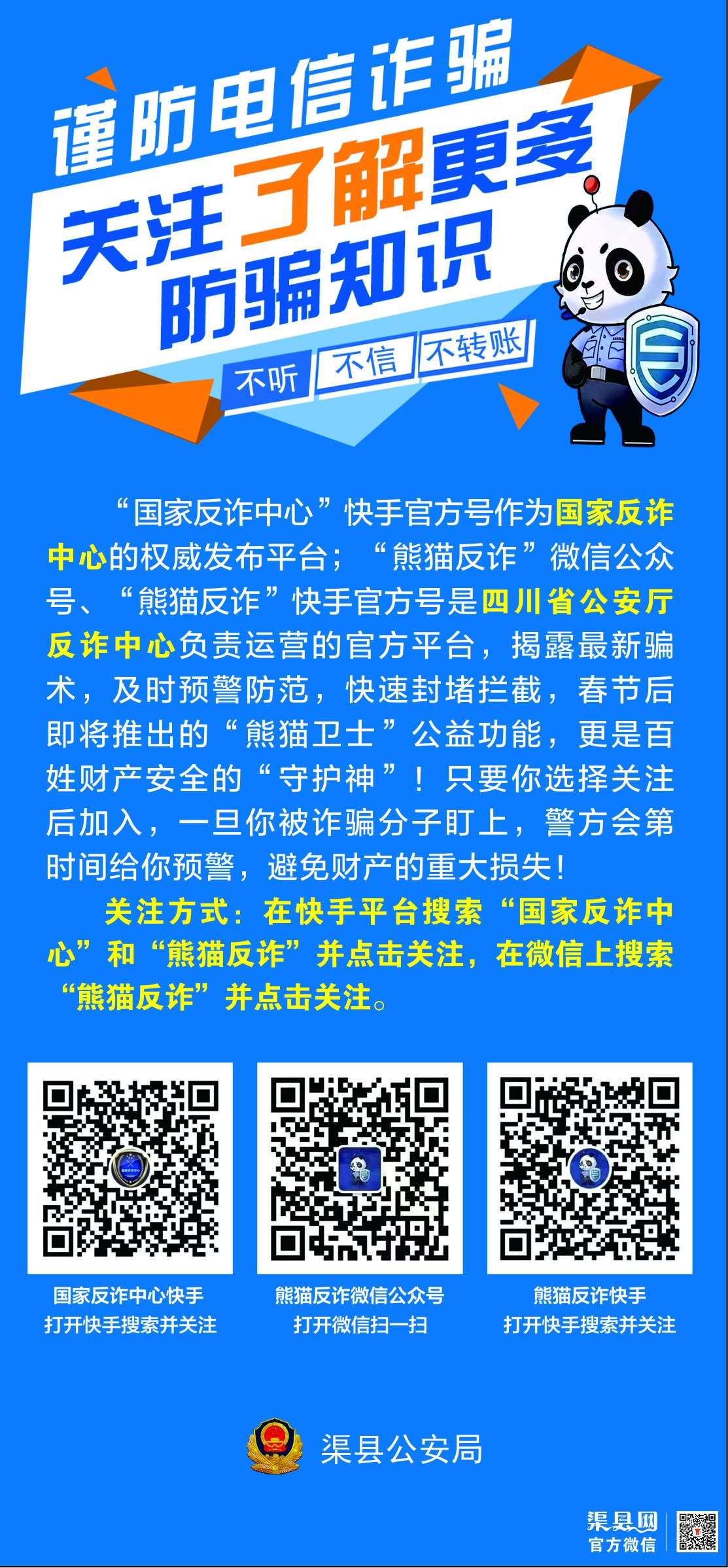 510c21e6bf141642890ee382a7c859cf.jpg