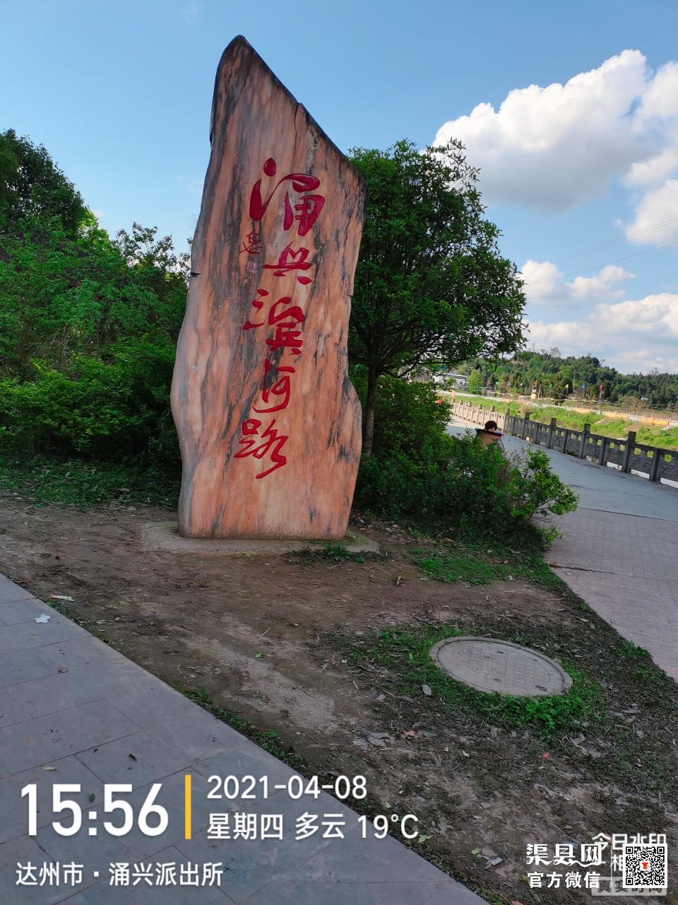 front2_0_FrXZOVpqAa0ybY7f_hxUc1kJTIpW.1617868693.jpg