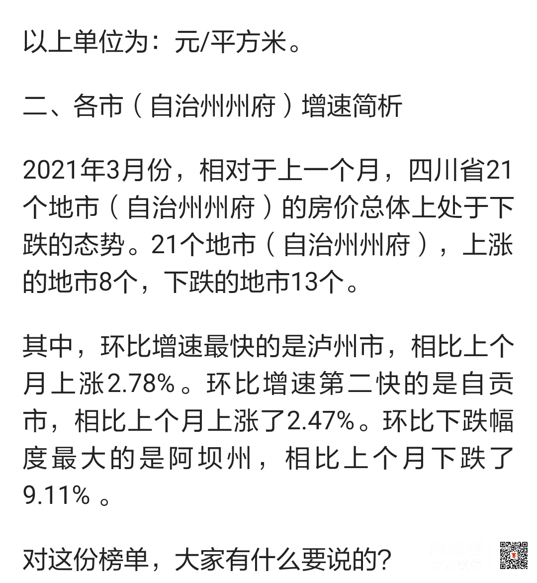 090307glb7mjwqdwxdl0bk - 副本.png