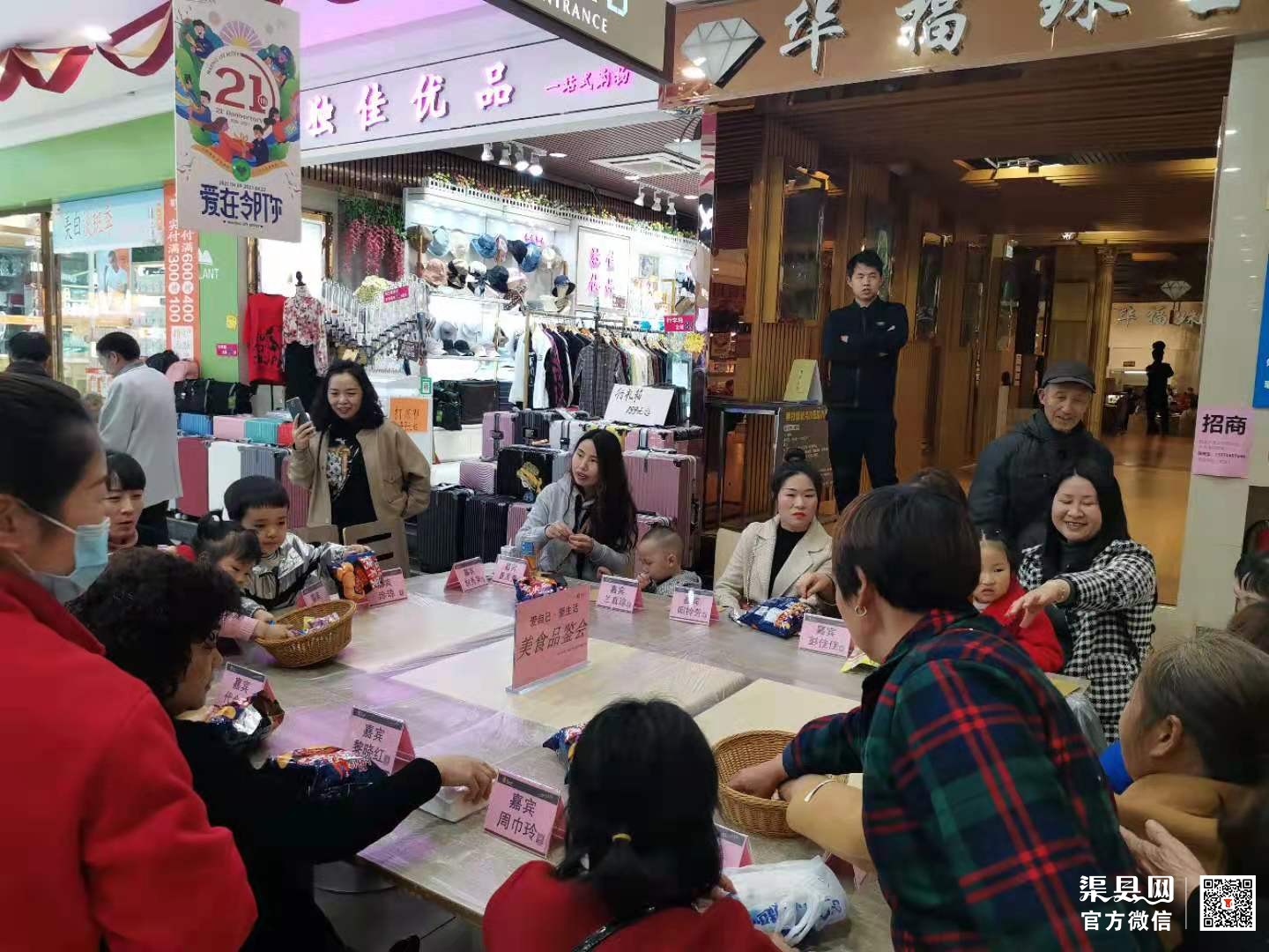 微信图片_20210410173811.jpg