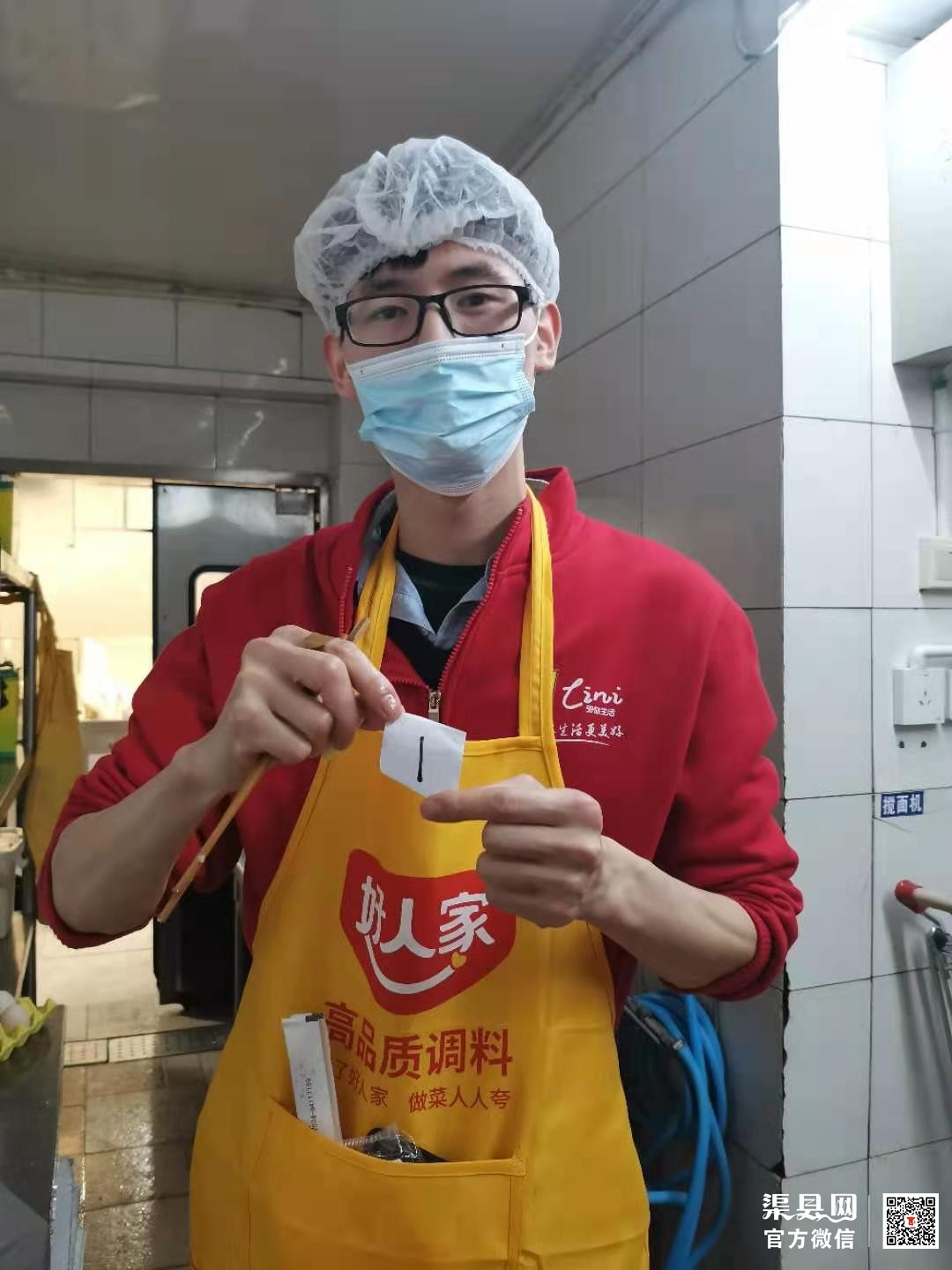 微信图片_20210410173808.jpg