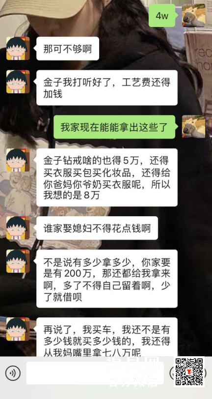 微信截图_20210419095429.png