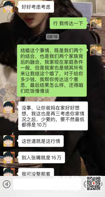 微信截图_20210419095500.png