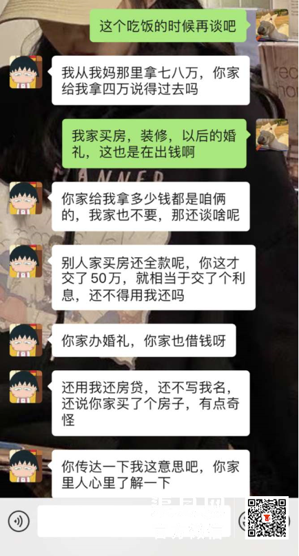 微信截图_20210419095445.png