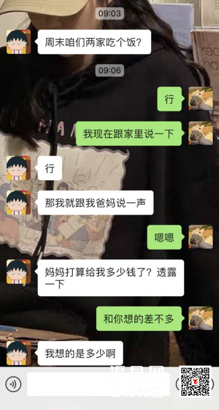 微信截图_20210419095417.png