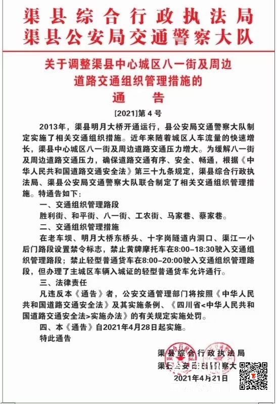 微信图片_20210428115057.jpg
