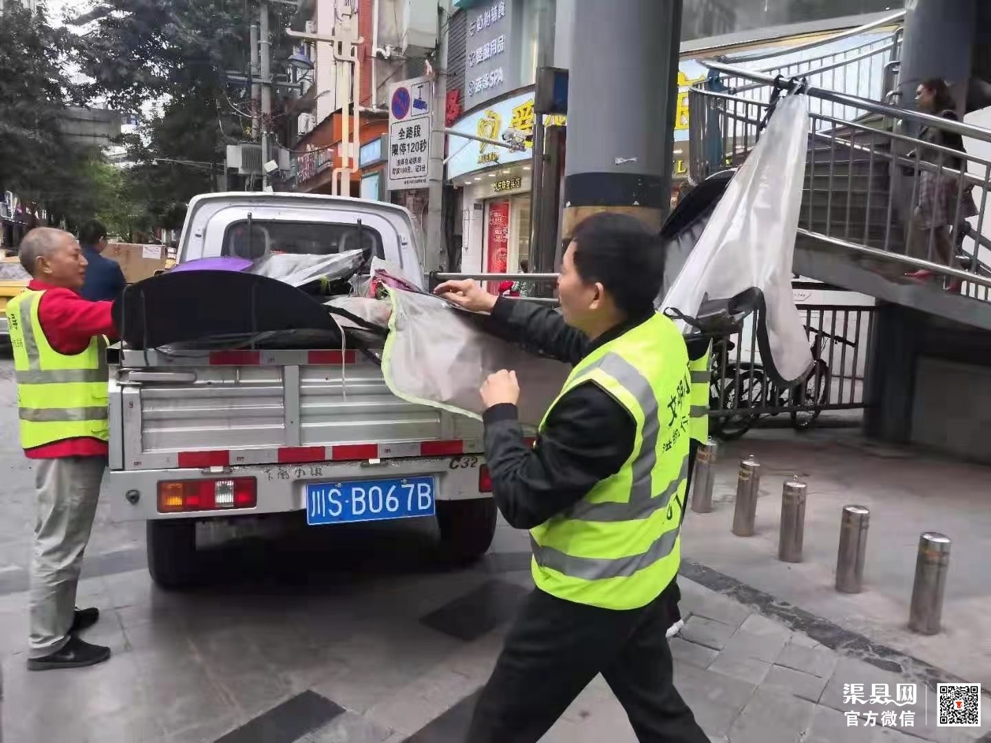 微信图片_20210428115149.jpg