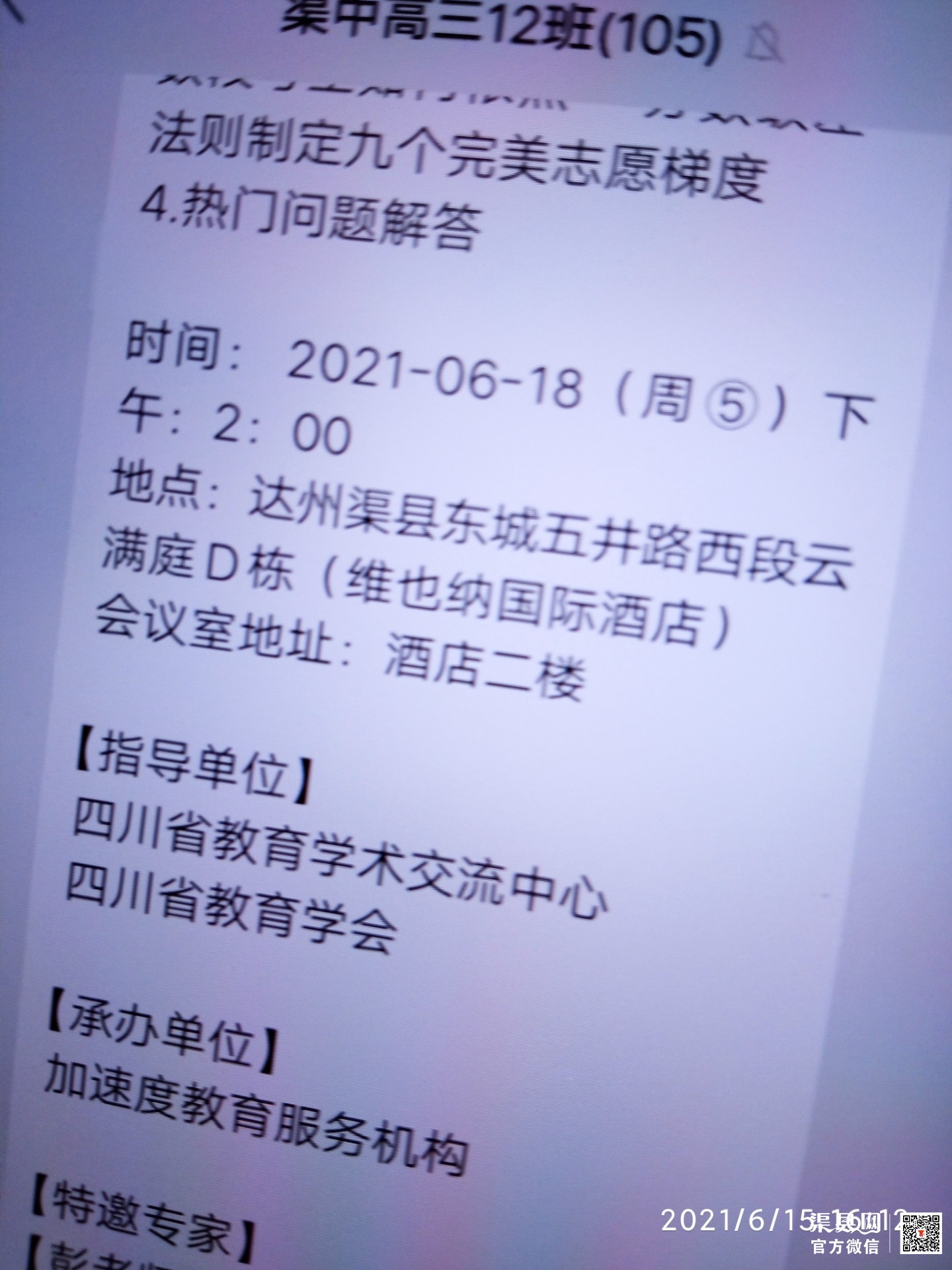 front2_0_FhX8nhNEbAwWj3_oEs_OK8NgT449.1624160003.jpg