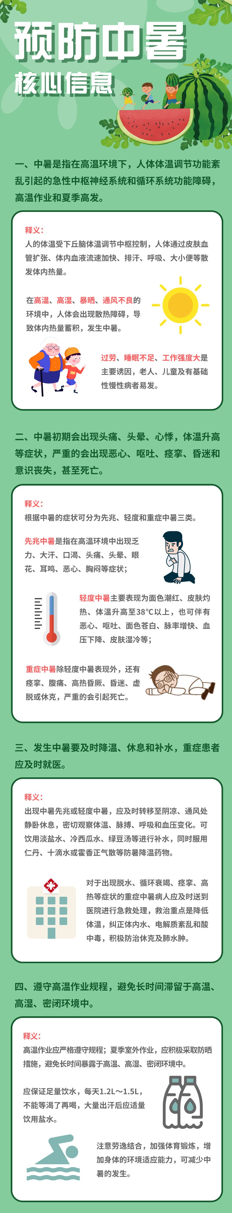 D0F56CFFFCC97FA27DE7A3D0132D91F2.jpg?w=0&s=1