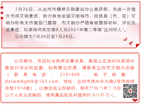 微信截图_20210727102946.png