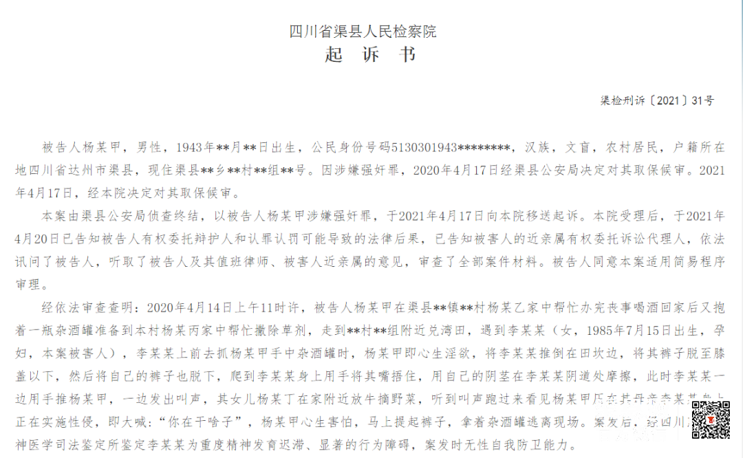 微信图片_20210803175156.png