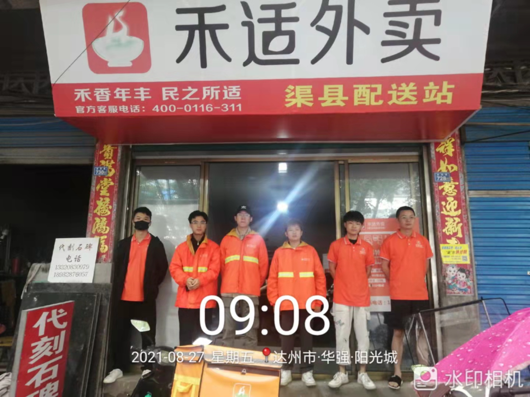 TQZywSJU_ha8I.png