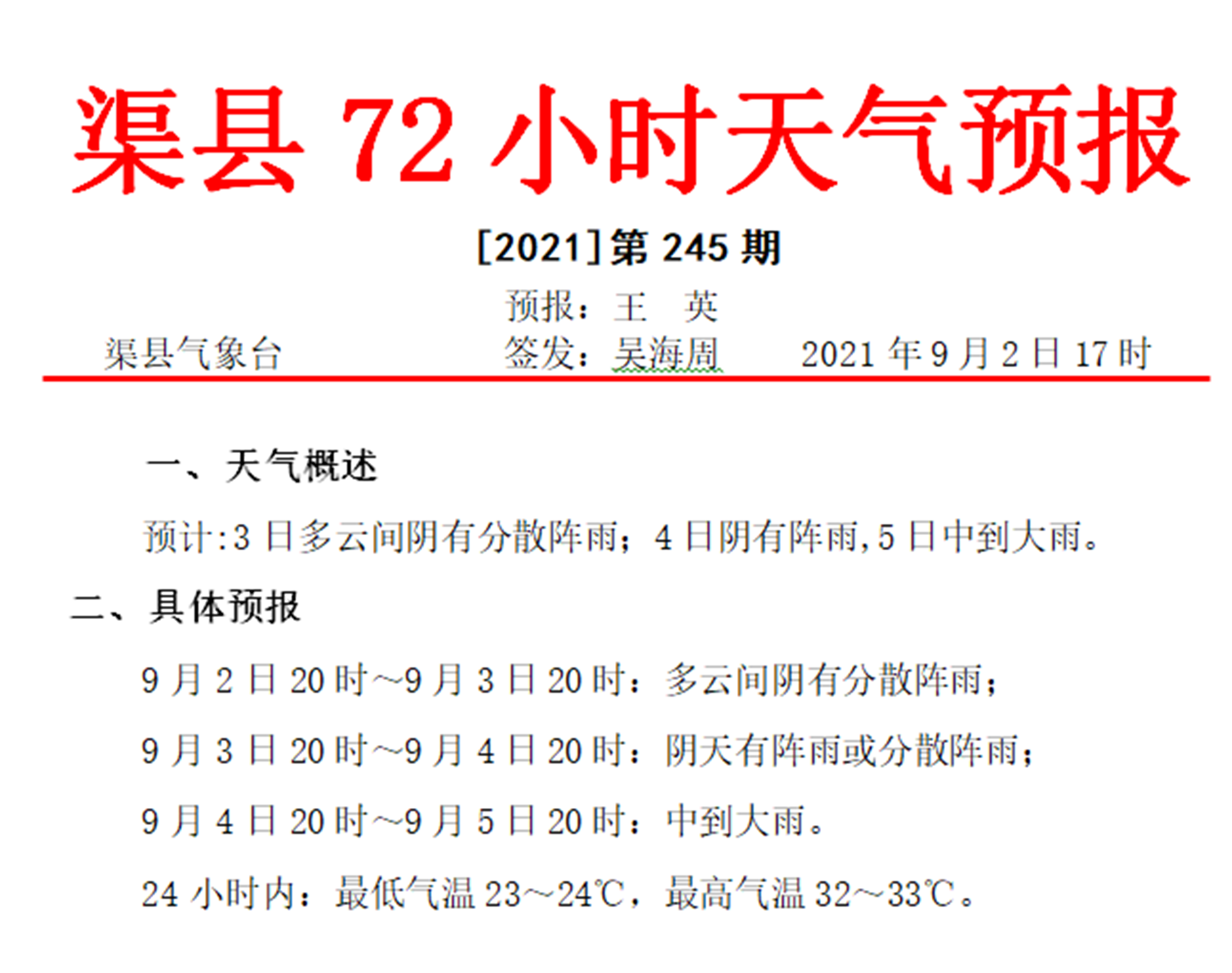 未标题-1.png