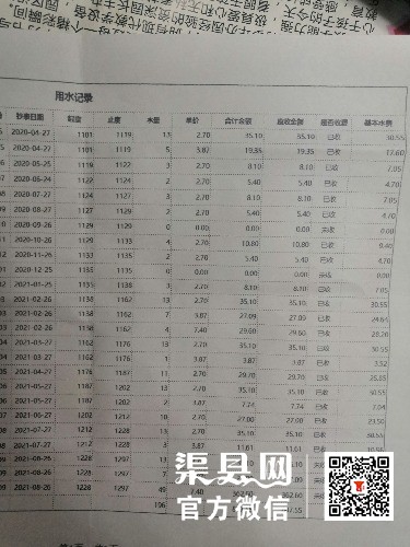 1630930266958.jpg