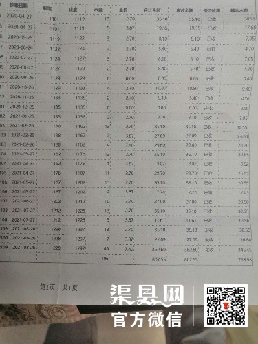 1630930495404.jpg