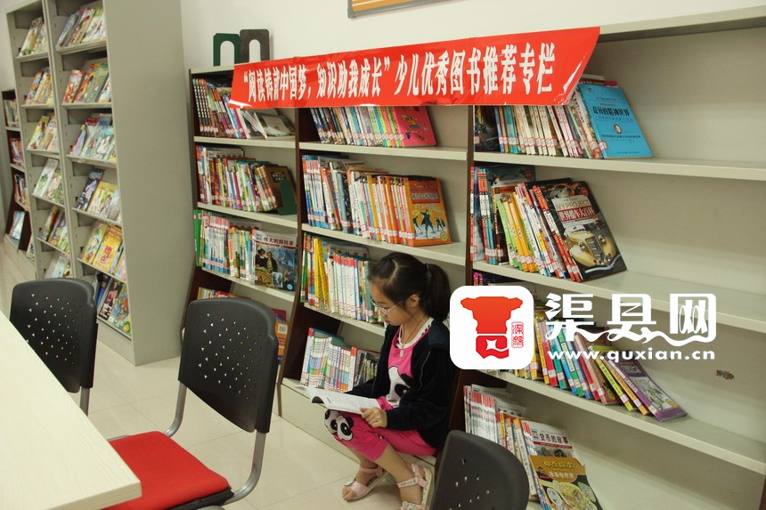 src=http _img.quxian.gov.cn_20150703114133440.JPG&amp;refer=http _img.quxian.gov.c.jpg