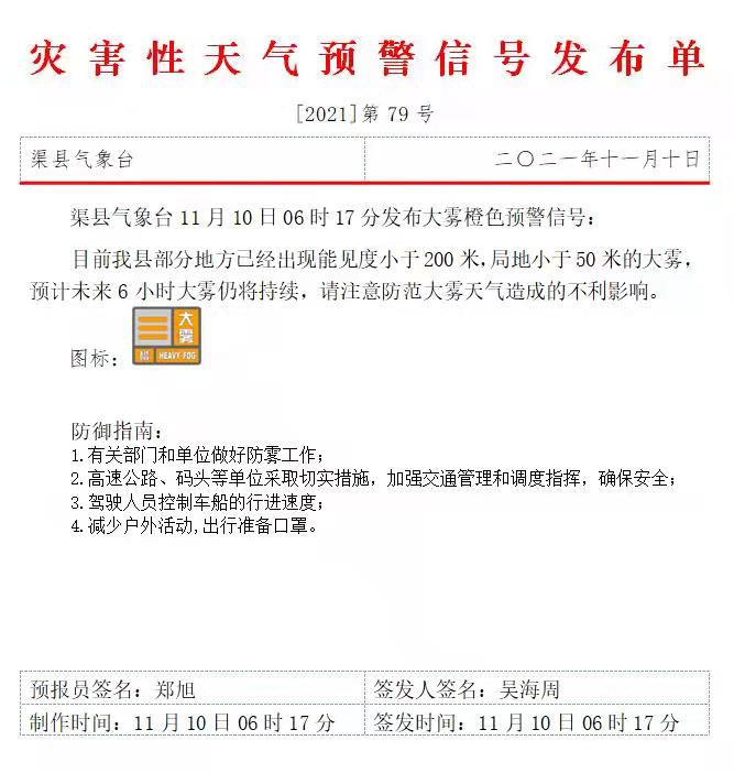 微信图片_20211110073628.jpg