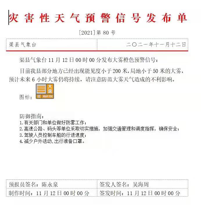 微信图片_20211112083954.jpg