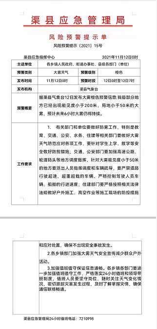 截图20211112085702.png