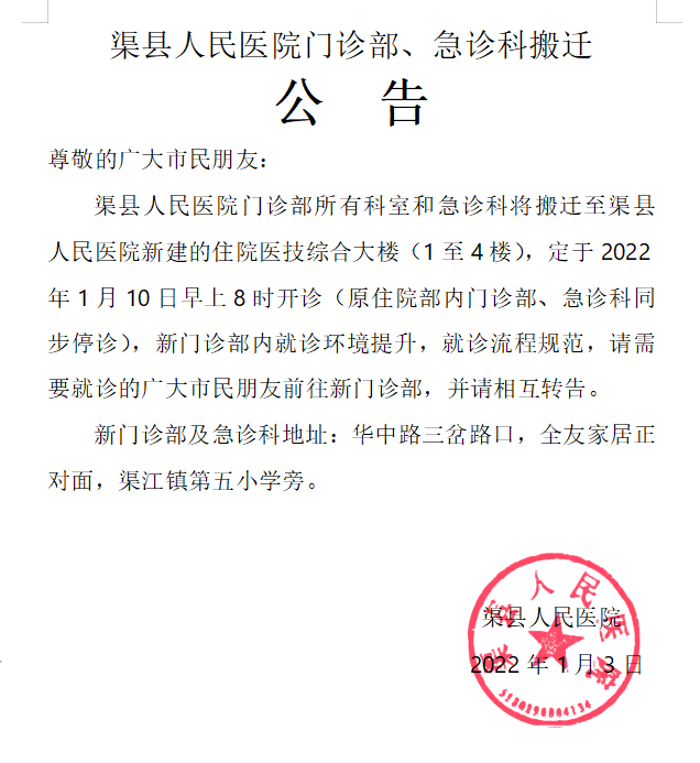 微信截图_20220106113040.png