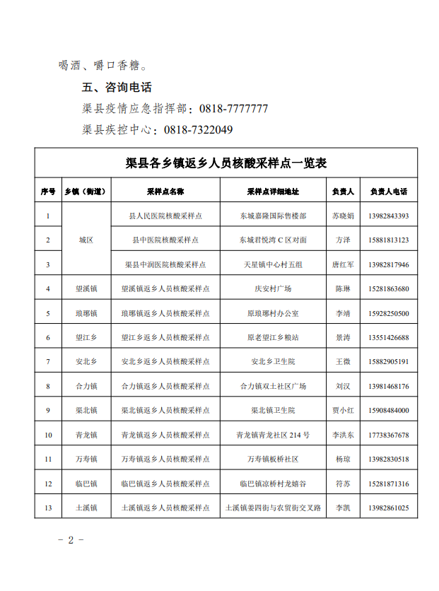 微信截图_20220122143617.png