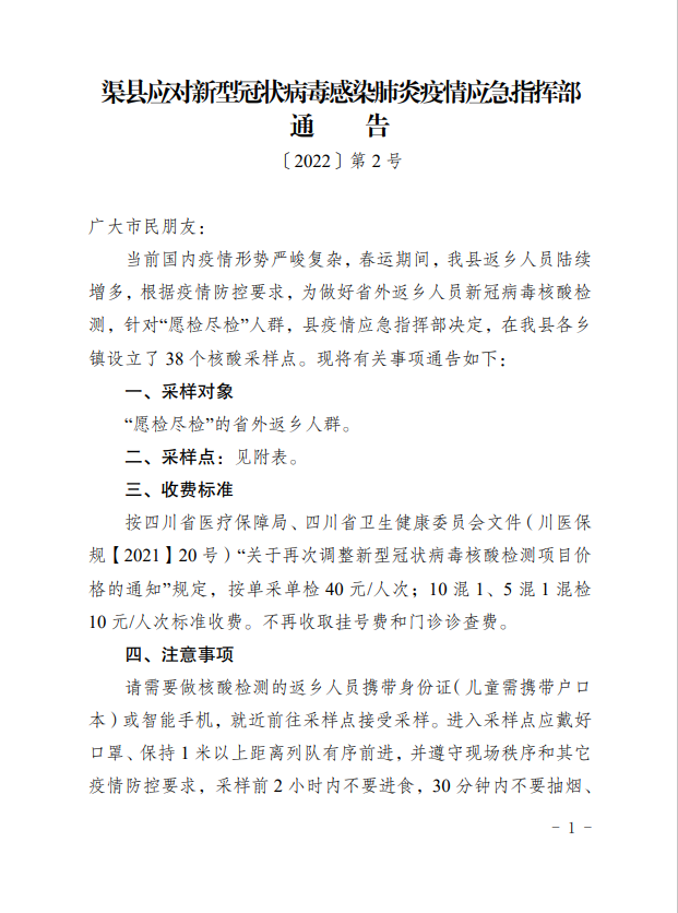 微信截图_20220122143605.png