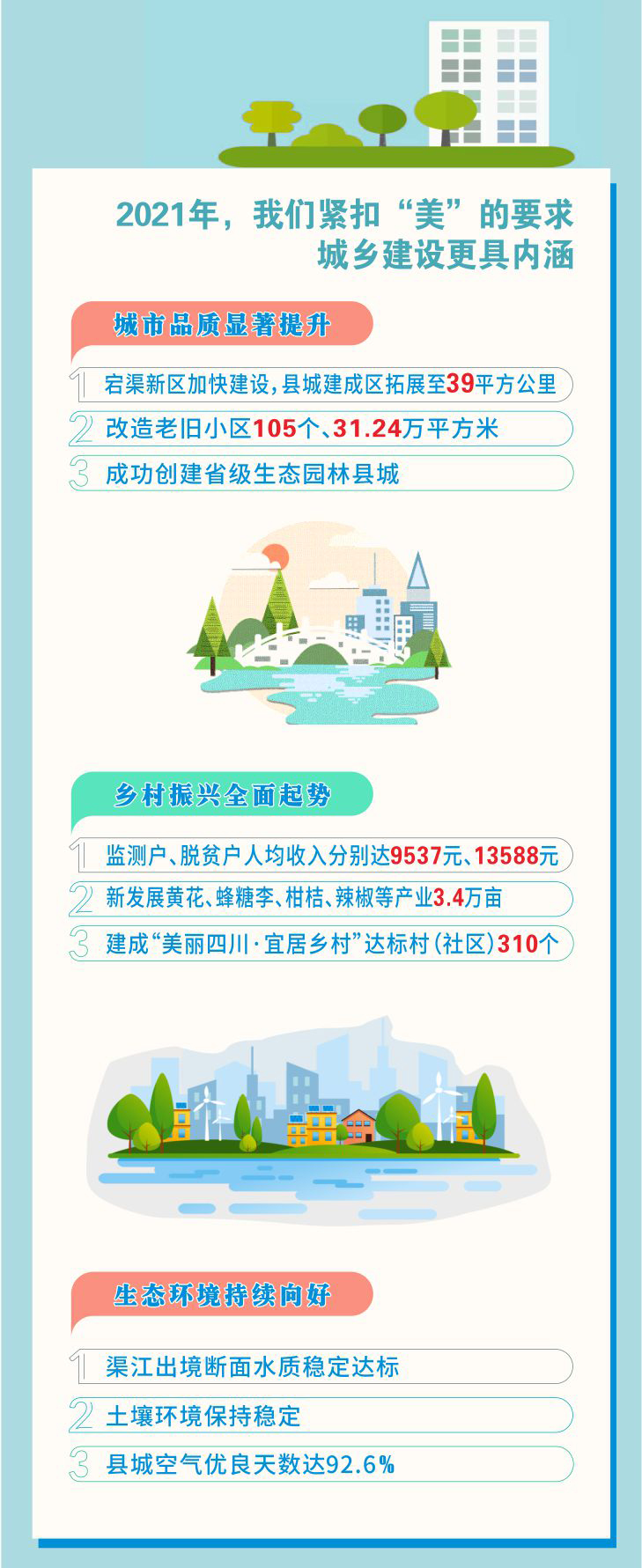 微信图片_20220125153108_06.jpg