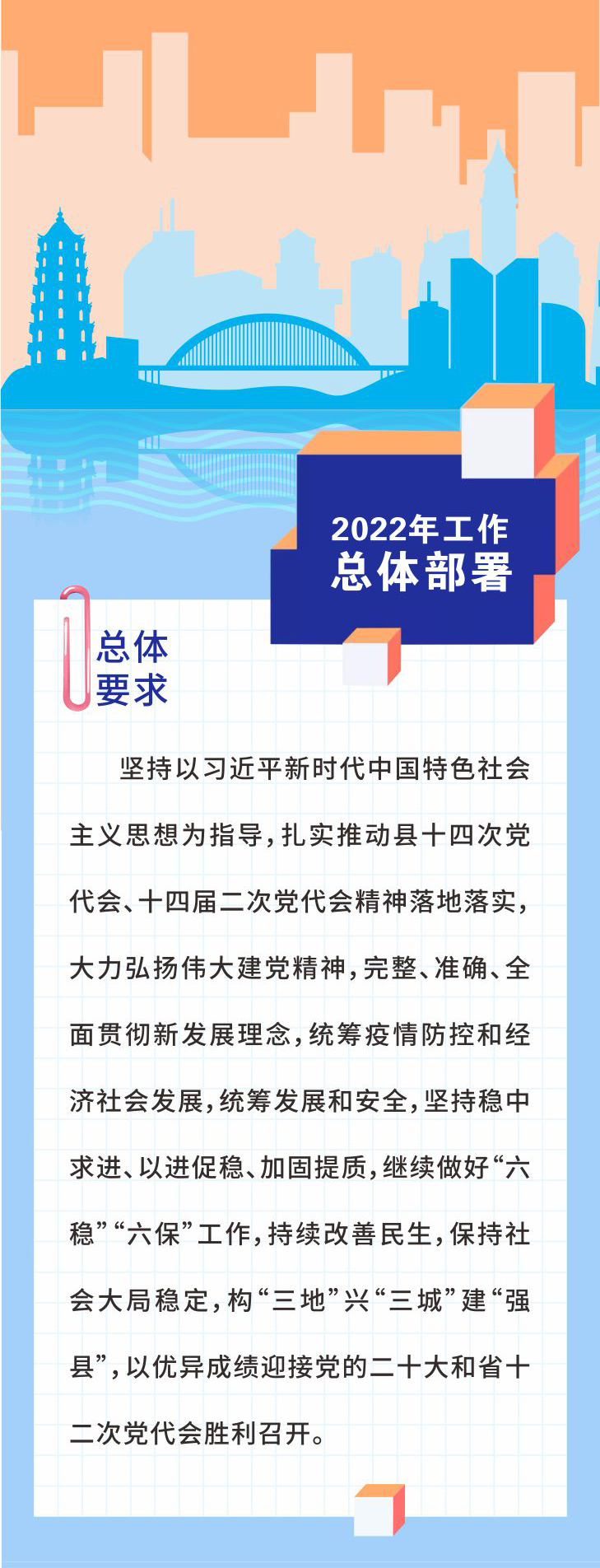 微信图片_20220125153108_10.jpg