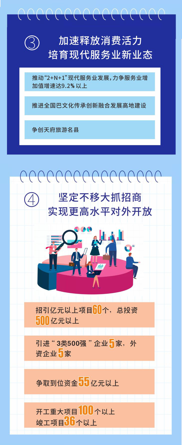 微信图片_20220125153108_13.jpg