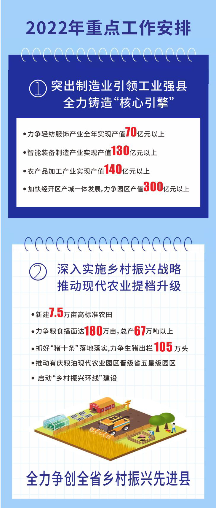 微信图片_20220125153108_12.jpg