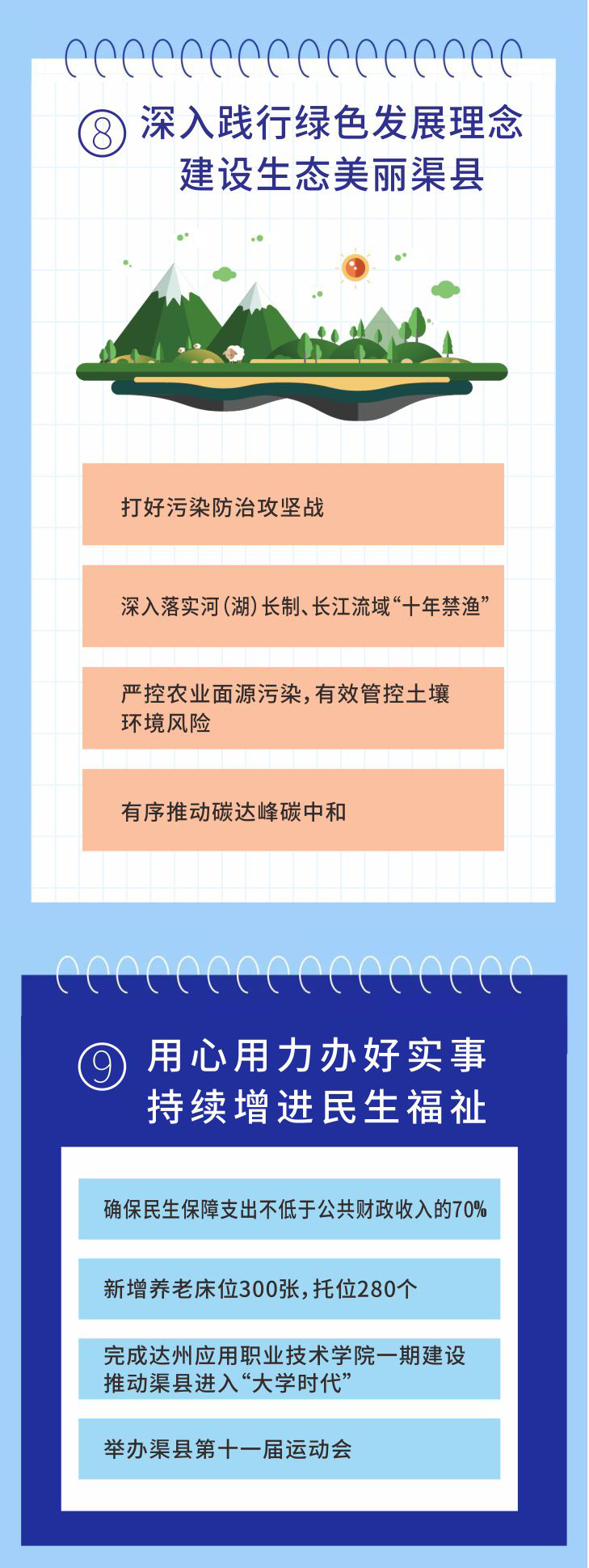 微信图片_20220125153108_15.jpg