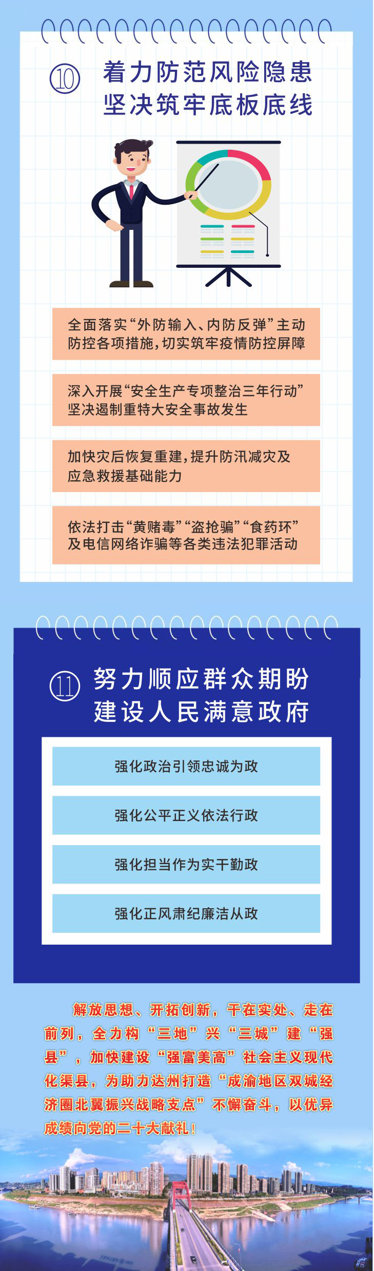 微信图片_20220125153108_16.jpg