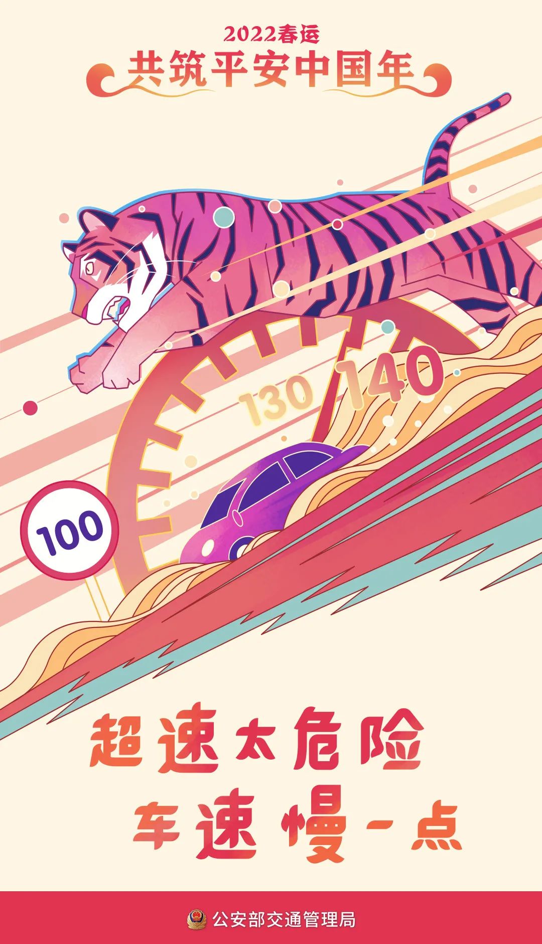 640?wx_fmt=jpeg