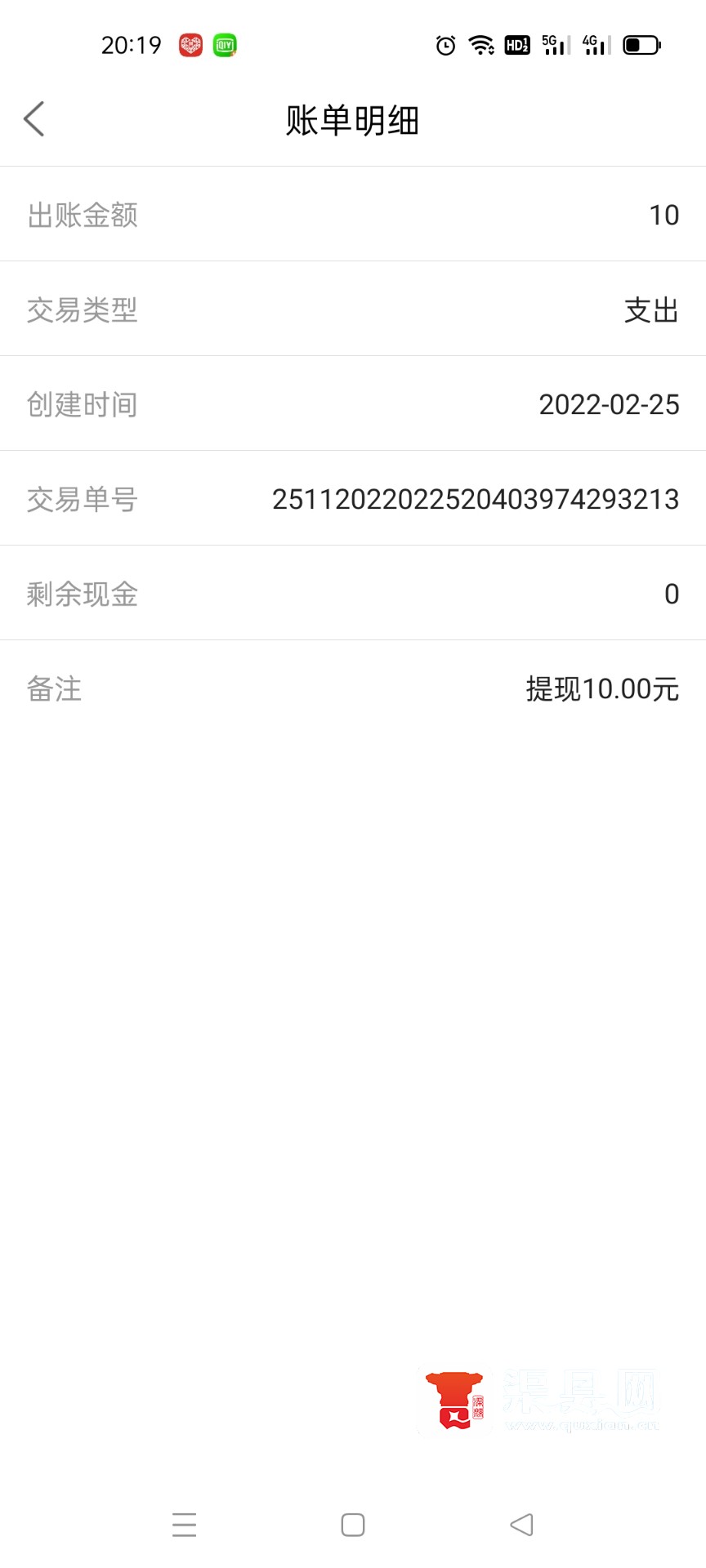 20220228123558front2_0_158089_FsqWiNtkbwM10hgKj_kGiMBsE7B8.jpg