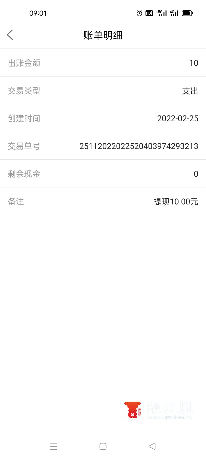20220228123614front2_0_158089_FiKpF7kjQ1nTt92SHq8y6RkFXRXn.jpg