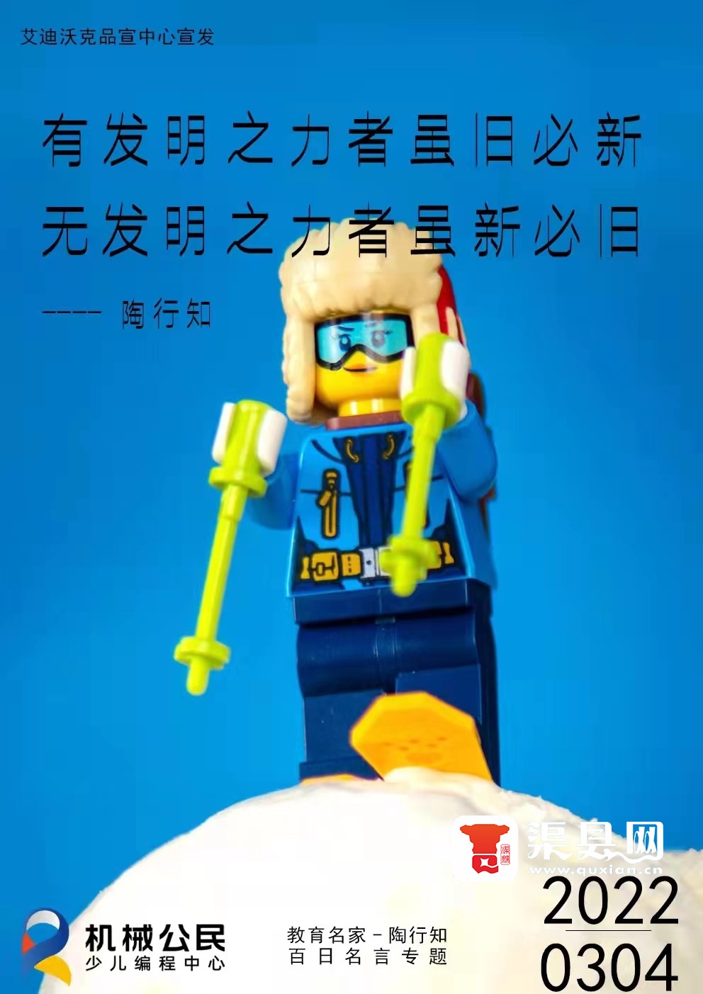 20220304145938front2_0_145377_FtZ5XAczKDJ33g5BkUZ3mKkrliug.jpg