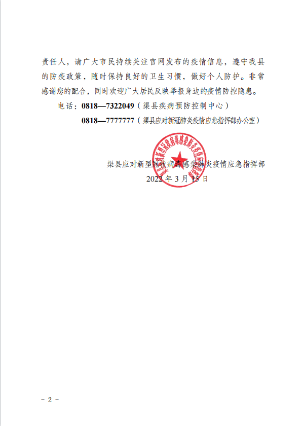 微信截图_20220315194728.png